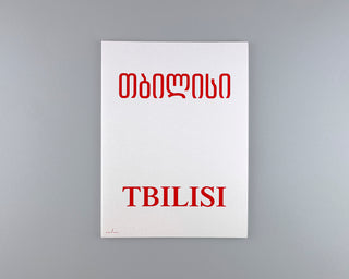 Anna Tsitsishvili / Tbilisi