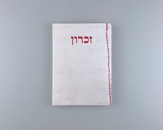 Lara Bongard / The Girl Who Crossed the River with a Tablecloth