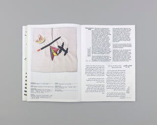 Sofie Verclyte et al. / Migrating Heritage