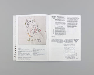 Sofie Verclyte et al. / Migrating Heritage