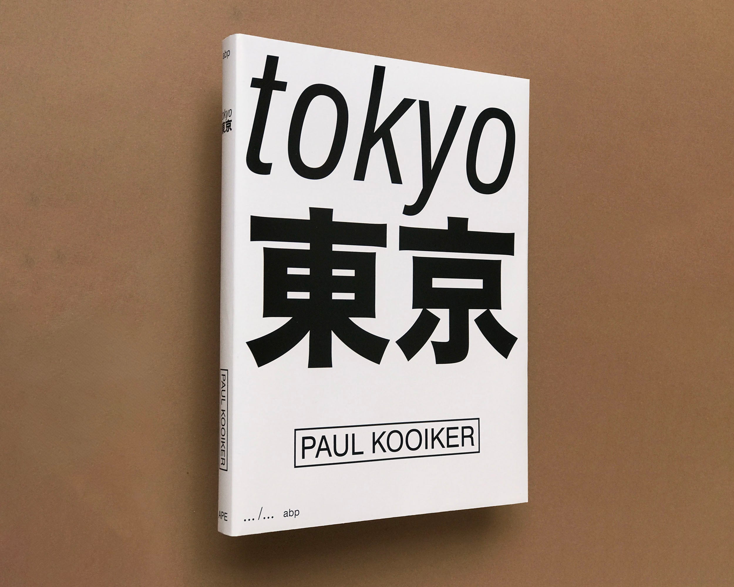 PAUL KOOIKER FASHION 本　アート　ape Paul Kooiker / Fashion