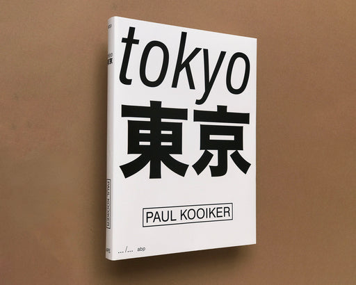 PK_0000_000_coverenglish_jpg_5