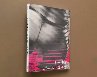 Paul Kooiker / Tokyo