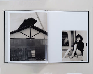 Lena C Emery / Yuka & The Forest