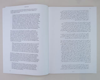 Shervin Sheikh Rezaei / ENSEMBLE An Architecture of the Inbetween