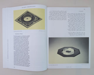 Shervin Sheikh Rezaei / ENSEMBLE An Architecture of the Inbetween